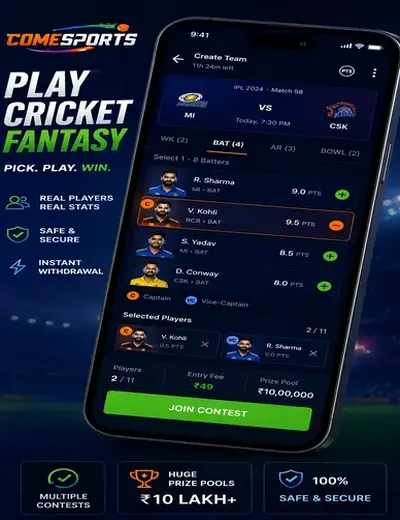 855bet (855 bet) fantasy cricket & matchday visual 2